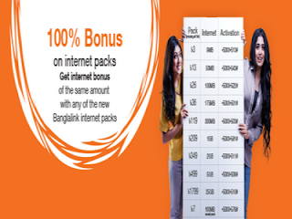 Banglalink 100% internet bonus offer
