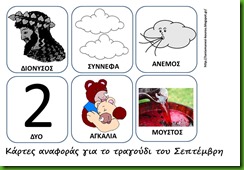 ΣΕ3