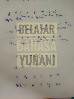 Belajar bahasa Yunani