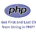 How to Get First and Last Character from String in PHP?