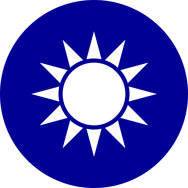 Logo Gambar Lambang Simbol Negara Republik Tiongkok PNG JPG ukuran 600 px