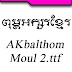 AKbalthom Moul 2 Version 1.10 July 28, 2015 by Akbalthom