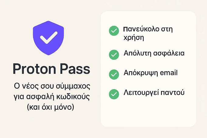 Proton Pass - Ο νέος σου σύμμαχος για ασφαλή κωδικούς (και όχι μόνο)