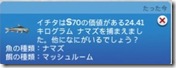 SS000006