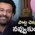 Prabhas Hilarious Answer To Why Kattappa Killed Baahubali Question