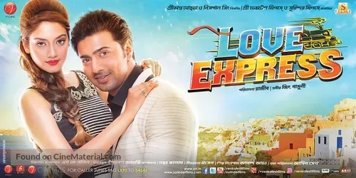  Love Express Bengali Movie GDRive Download  