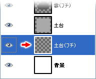 「土台（フチ）」という名前で新しいレイヤーを追加して、レイヤーの順番を「土台」レイヤーの下にする。