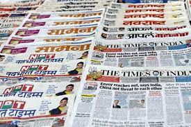 Online Marathi Newspaper List, popular, best,