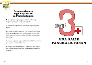   kagamitan sa paghahalaman, tulos at pisi sa paghahalaman, asarol, piko sa paghahalaman, dulos, bareta, regadera, asarol in english, kalaykay
