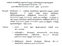 SCERT - October CRC for 6-10 Std