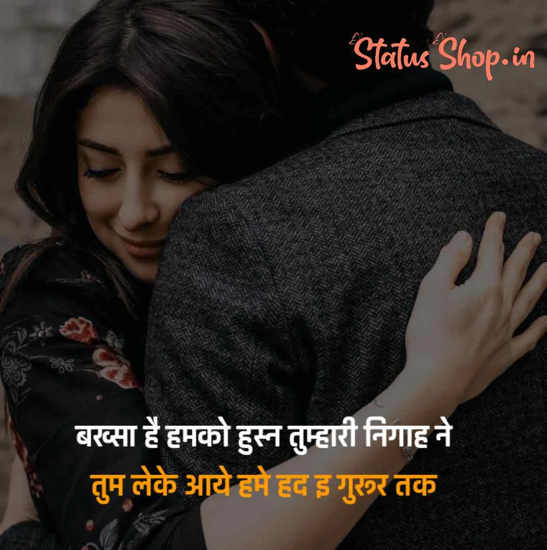 Emotional Shayari in hindi