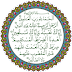 SYARAH PENJELASAN SURAT AL-FATEHAH