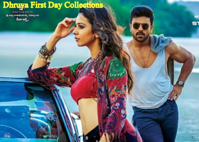 Dhruva first day Collections