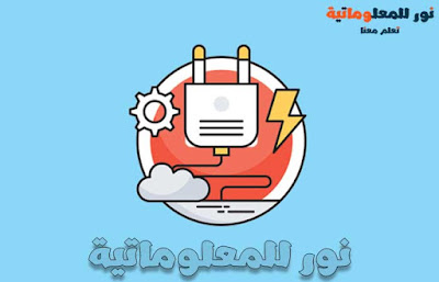 افضل اضافات ووردبريس,اضافة ووردبريس,افضل اضافة seo ووردبريس,اضافات ووردبريس,ووردبريس,اضافات ووردبريس مدفوعة,اهم اضافات ووردبريس,اضافات ووردبريس مهمة,اضافات ووردبريس مجانية,اضافات,اضافة ووردبريس اعلانات,اضافة تسريع ووردبريس,اضافة سلايدر ووردبريس,إضافات ووردبريس للمواقع الإخبارية,اضافات ووردبريس عربية,إضافات ووردبريس,اضافات ووردبريس للكتابة,اضافات ووردبريس احترافية,اضافة ويدجت ووردبريس,إضافات ووردبريس رائعة ومهمة,اضافة ووردبريس احصائيات,تعليم ووردبريس,اضافة ووردبريس عدد الزوار