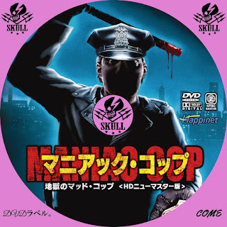 DVDラベル