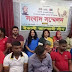Italy Awami League Conference September 11