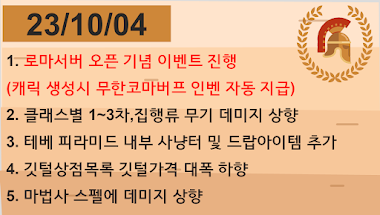 업데이트