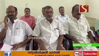 ഭരണഘടനാ ദിനാചാരണം നടത്തി.