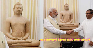 Maithri gifts white teak samadhi statue to Modi