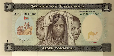 1 Nakfa Eritrea Banknote