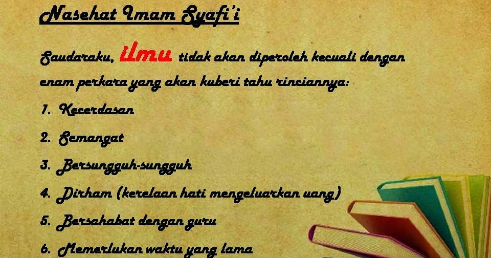 Kumpulan Kata  Mutiara  Islami  Nasehat  Bijak Imam Syafii 