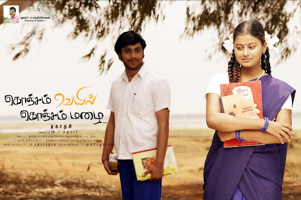 ‘Konjam Veyil Konjam Mazhai’ Movie Wallpapers film pics