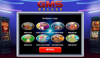 http://casino-gms-deluxe.com/igrovye-avtomaty-besplatno/