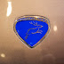Breckland Car Logo Pictures