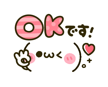 Line クリエイターズスタンプ 動く まいにち顔文字 Example With Gif Animation