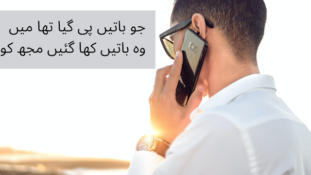 Sad shayari - sad shayari status-2 line sad urdu poetry for facebook and whatsapp status