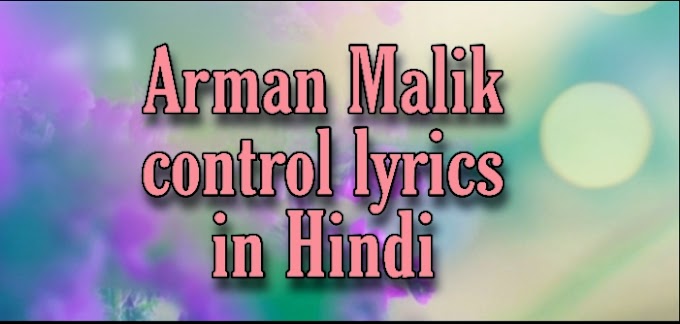 Control lyrics - Arman Malik new song 