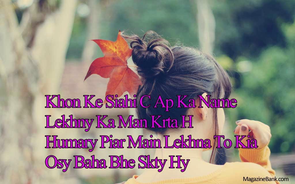 Sad Hindi Love Quotes Picfly