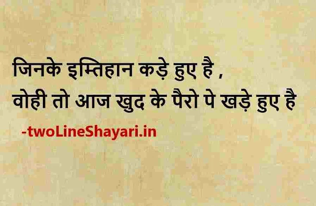 2 line good night shayari photo hindi, 2 line good night shayari pic