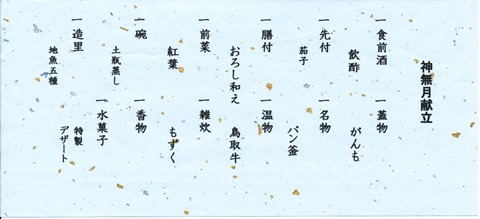 20131023_2507