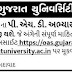 Gujarat University  Ph.D Admission 2021 | www.gujaratuniversity.ac.in | oas.gujaratuniversity.ac.in