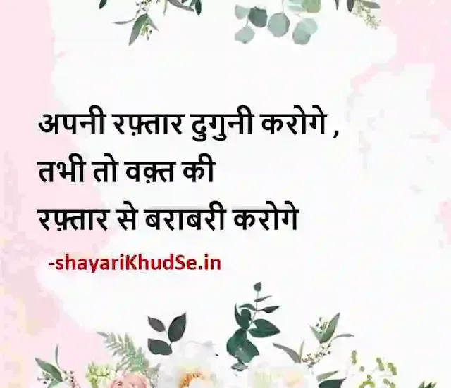 sachi bate pic hindi shayari download, sachi bate pic, sachi bate pic hindi shayari sharechat, sachi bate shayari pic