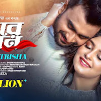 ORE JAN | ওরে জান  | IMRAN MAHMUDUL Lyrics | Bangla Mp3 Download 