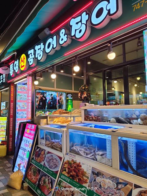 Haeundae - Makan Malam di Eobu dan Punjabi Restaurant