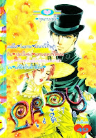 ขายการ์ตูนออนไลน์ Lady เล่ม 78