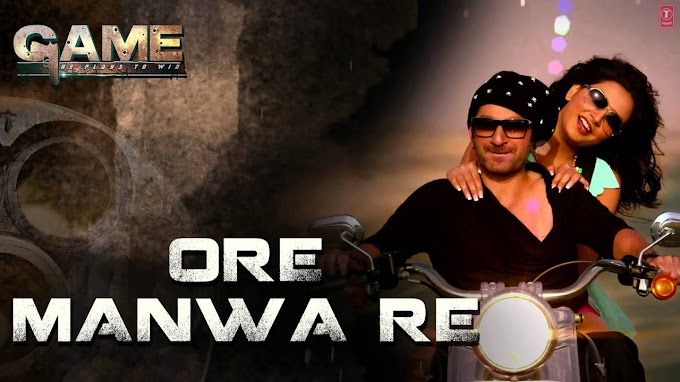 Ore Manwa Re Lyrics (ওরে মনওয়া রে) - Game - Arijit Singh