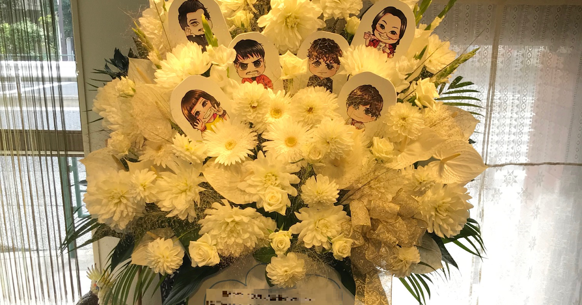 葉織 Haori Flowers 新宿区のお花屋さん 白いダリアをメインにしたスタンド花
