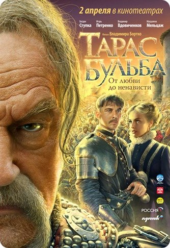 taras-bulba_cr
