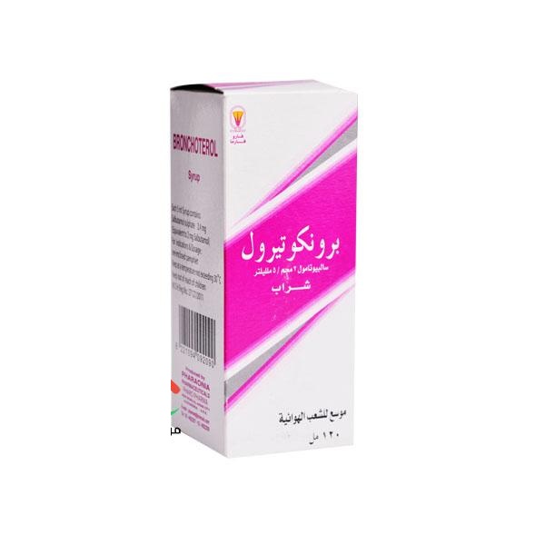 سعر ودواعي استعمال شراب برونكوتيرول Bronchoterol للتنفس