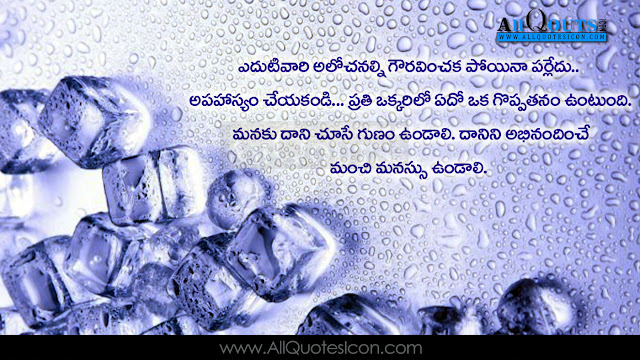 Best-life-inspiration-quotes-motivation-Quotes-Telugu-QUotes-Images-Wallpapers-Pictures-Photos