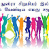 தாருன் நுஸ்ரா சிறுமியர் இல்லமும், சிந்திக்க வேண்டிய எமது சமூகமும்