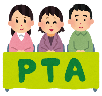 PTAのイラスト