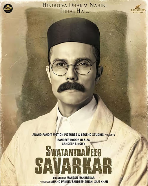 Bollywood movie Swatantra Veer Savarkar Box Office Collection wiki, Koimoi, Wikipedia, Swatantra Veer Savarkar Film cost, profits & Box office verdict Hit or Flop, latest update Budget, income, Profit, loss on MTWIKI, Bollywood Hungama, box office india