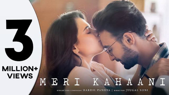 meri kahaani lyrics