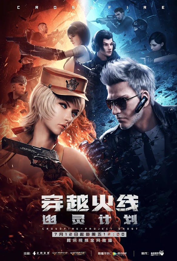 Hỏa Tiễn Xuyên Việt - CrossFire: Project Ghost