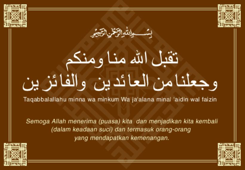 Tulisan Arab Taqabbalallahu Minna Wa Minkum beserta Arti 